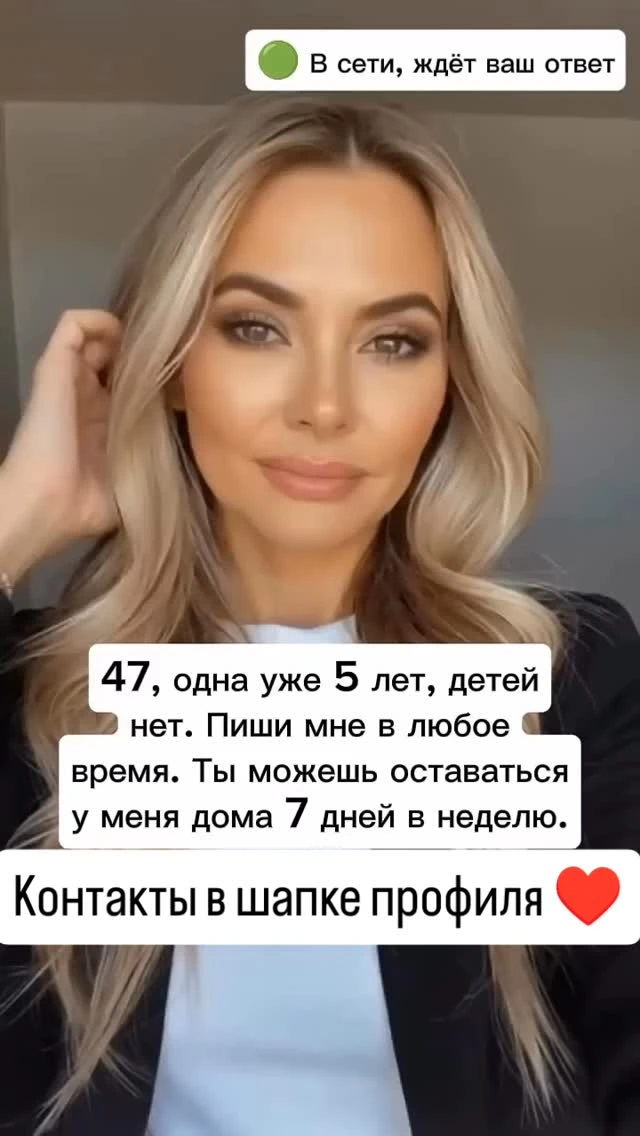 Имя: Аглая 🧱
