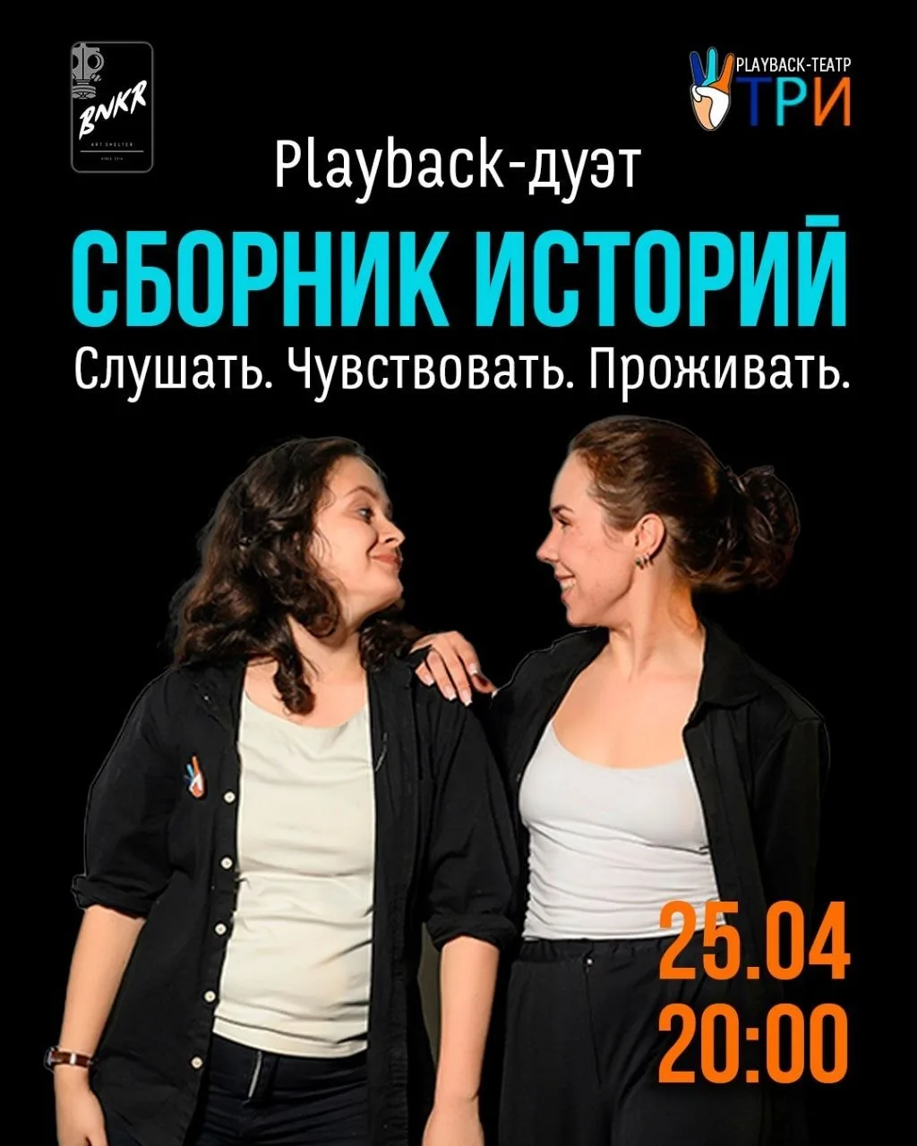 25.04.2026 суббота. #Алматы
