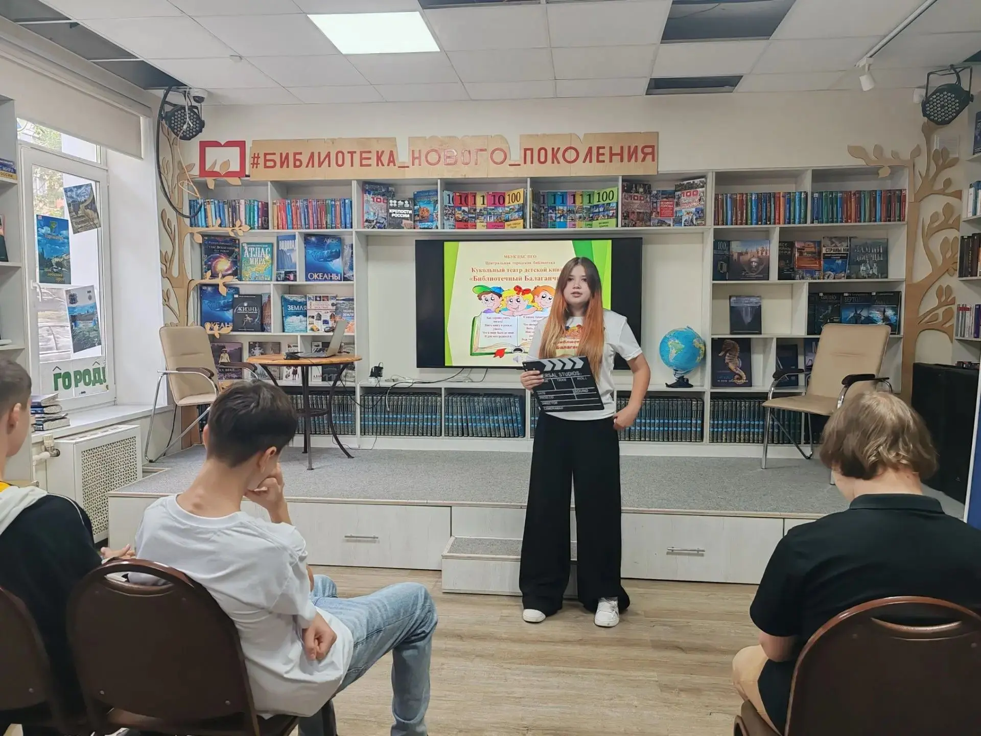 📚 БиблиоДень в Центральной городской библиотеке: день, полный открытий и ярких эмоций! 📚