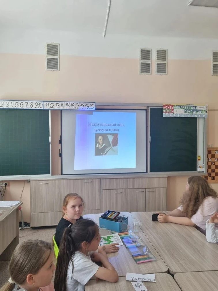 День русского языка — через Пушкина, слова и игру