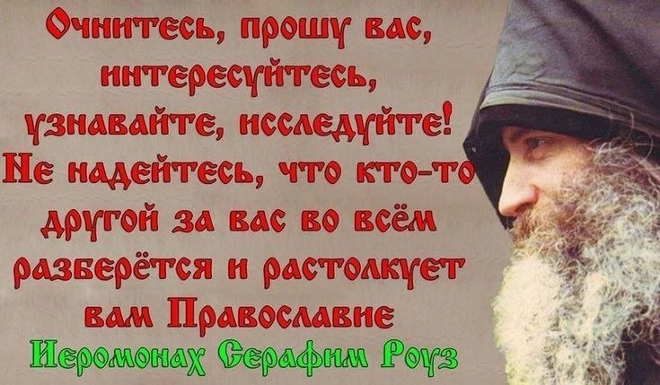 📆Православный календарь 
Мы в Мах