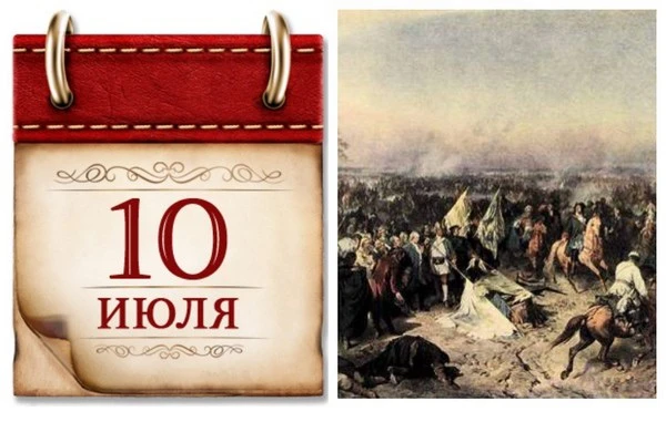 Немножечко из истории нашей Великой России