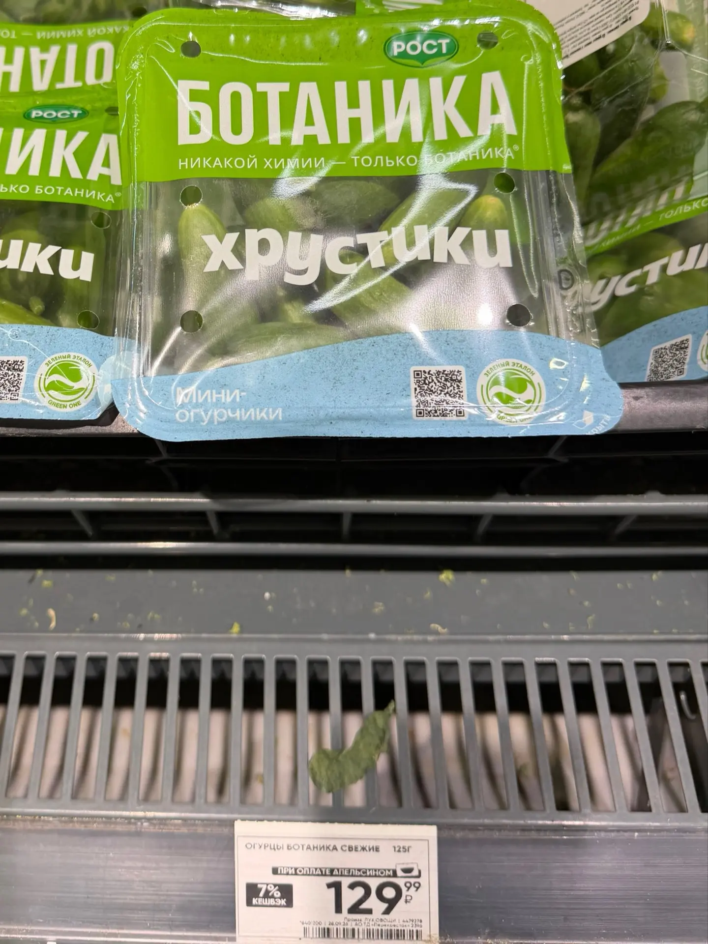 Элитные «хрустики» и черри улетели в космос