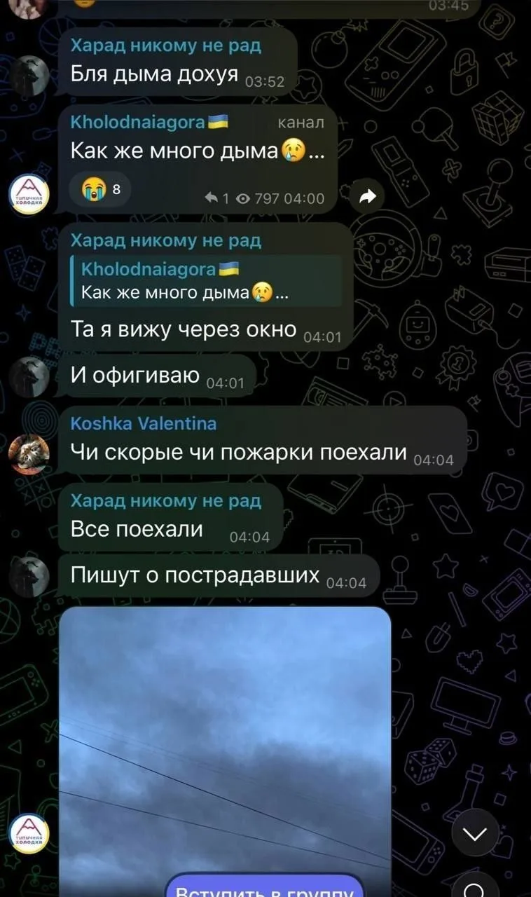 Харьков

ВКС РФ нанесли удар десятком ФАБ с УМПК по станции Холодна Гора, где в это время находились