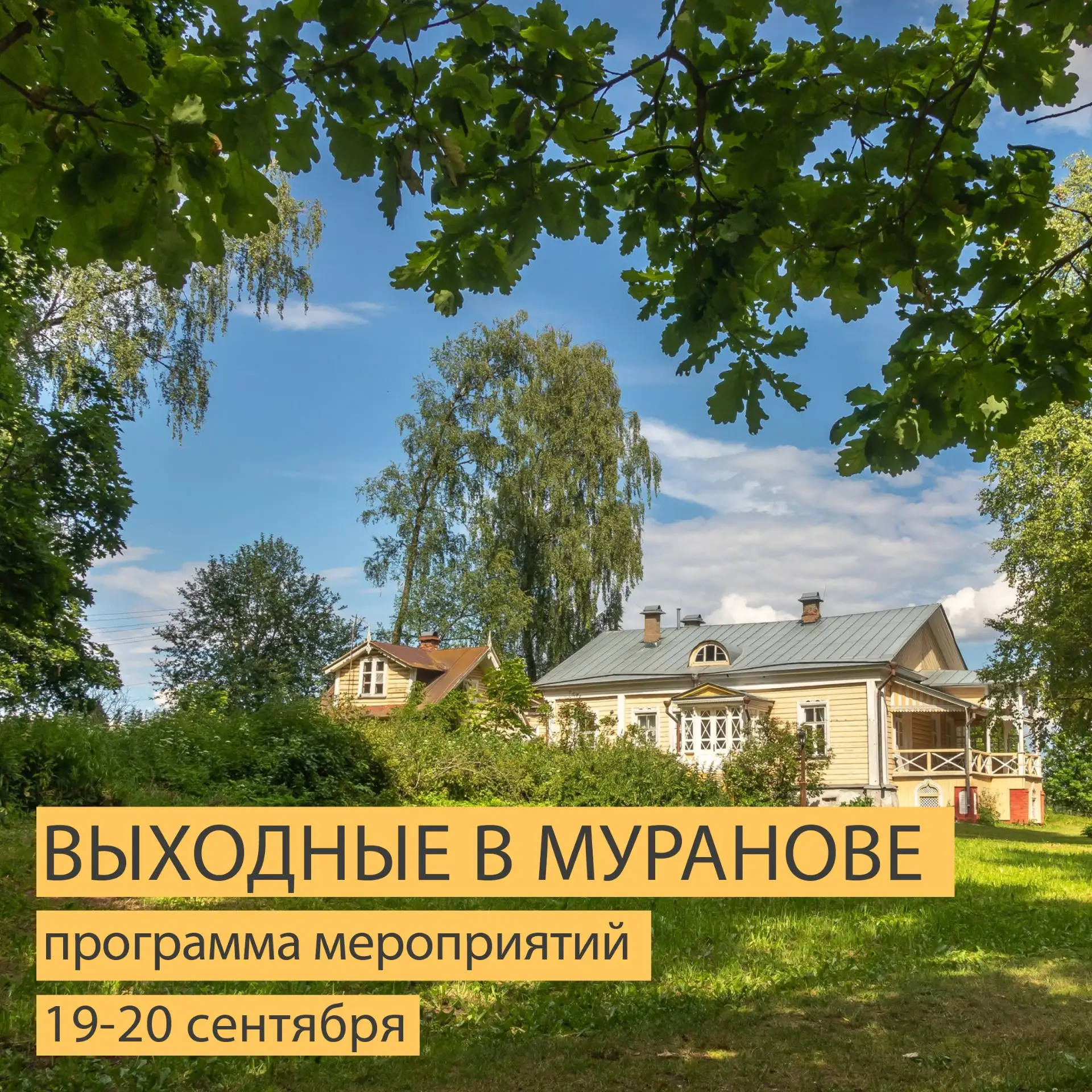 🍂 🍁 Половина сентября уже позади и мы смело вступаем в пору золотой осени, которая в ...