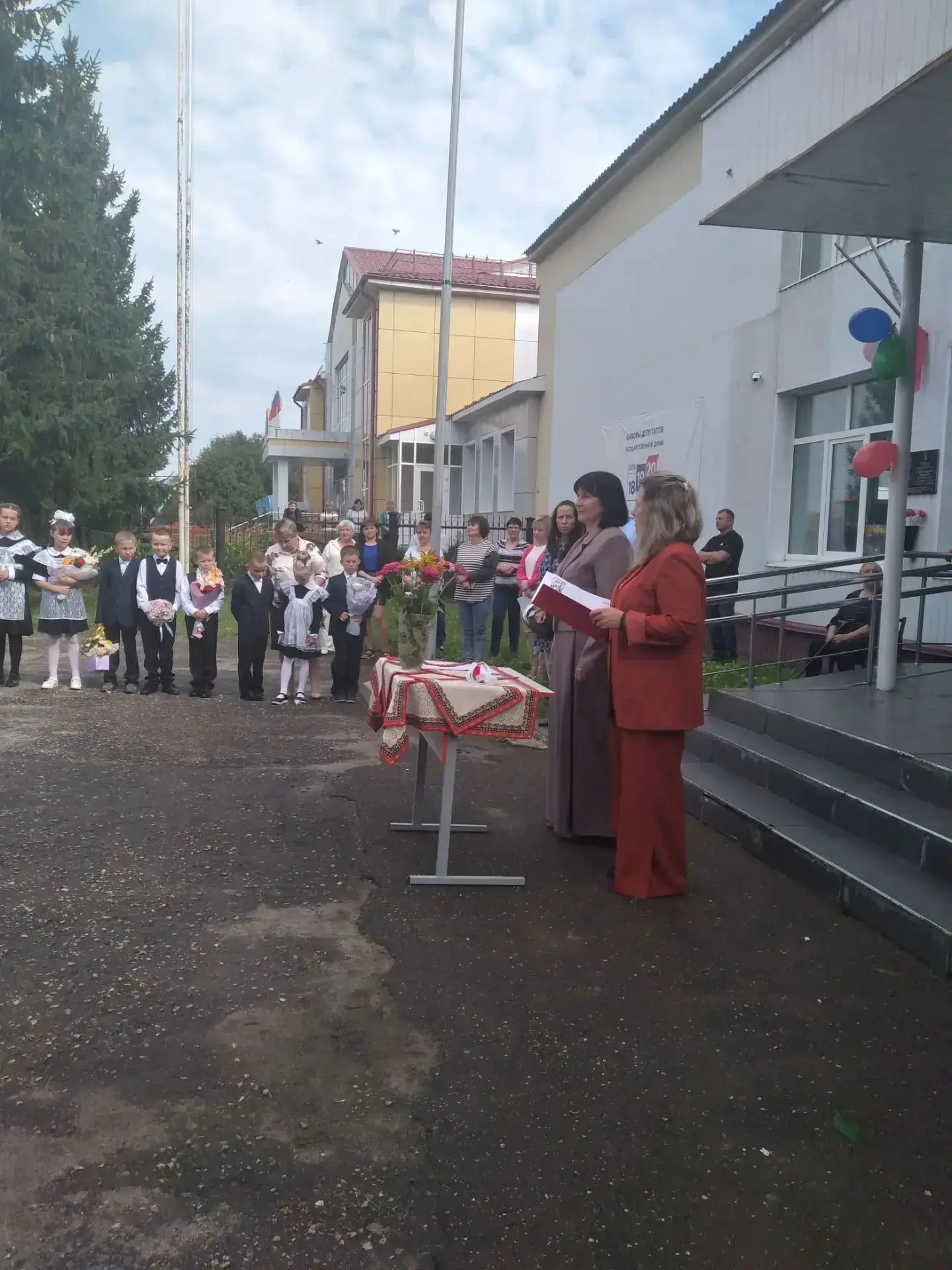 Здравствуй, школа!