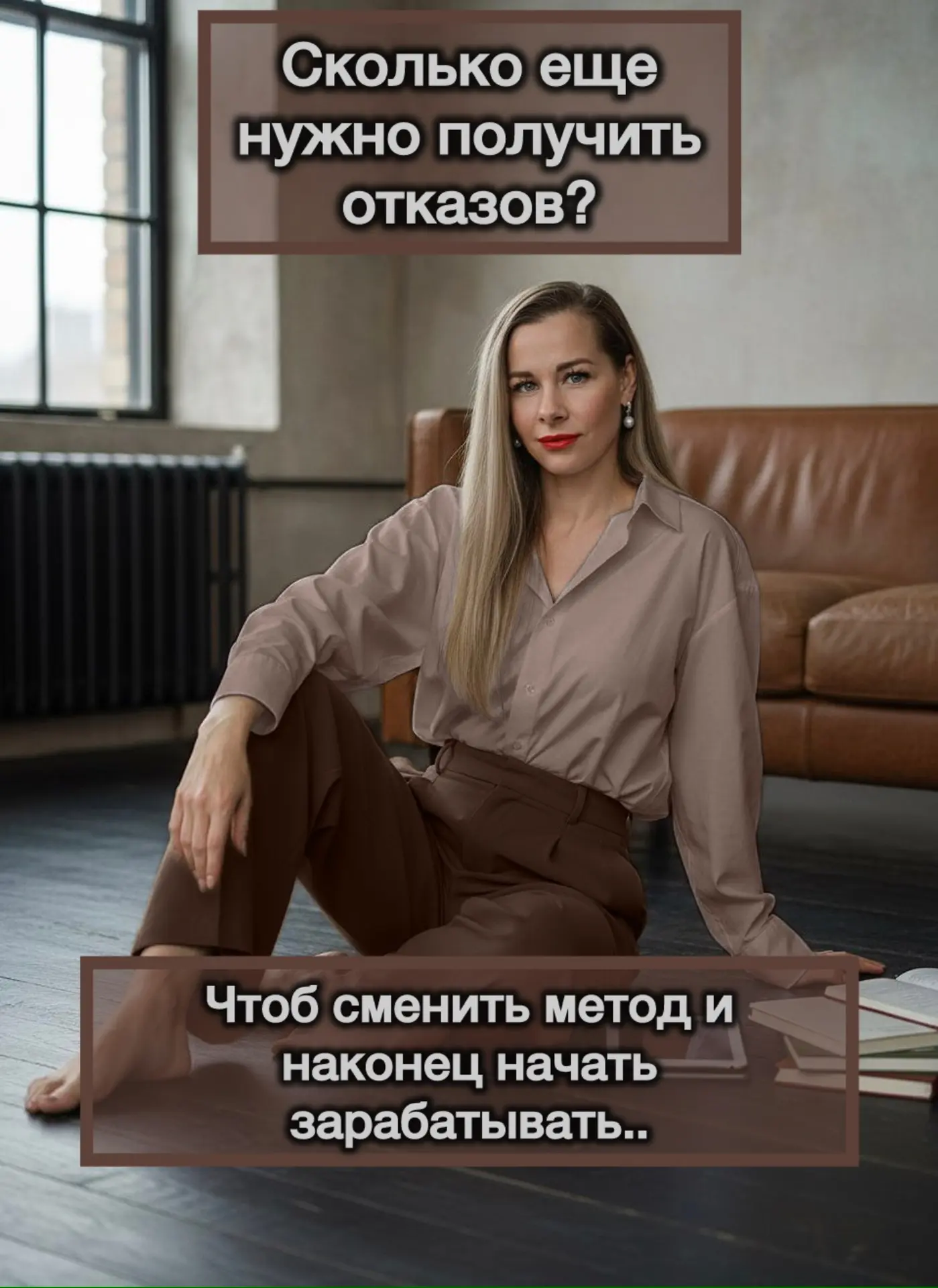 💔Чувствуешь, как мир с сетевым бизнесом сжимается вокруг тебя? 💔