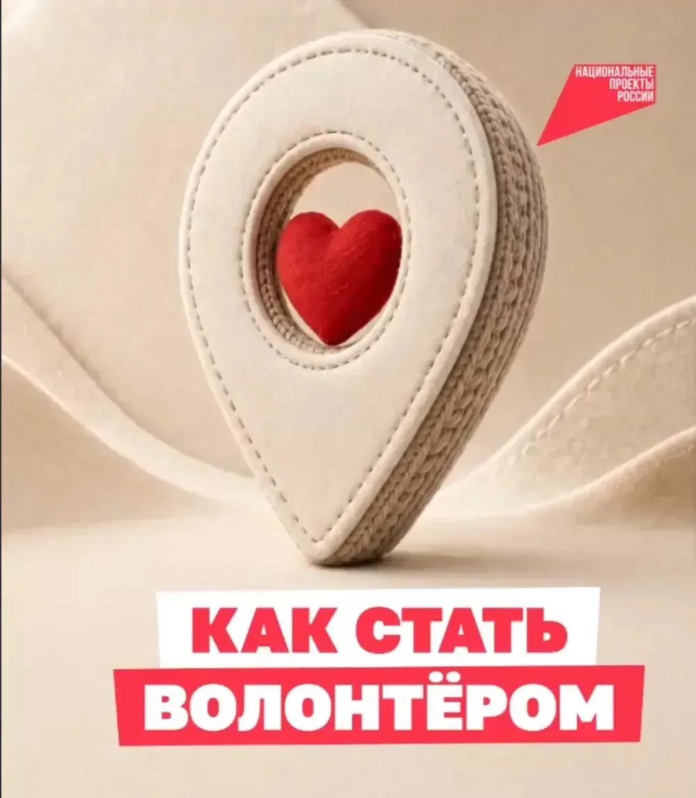 🤝 Помогать может каждый