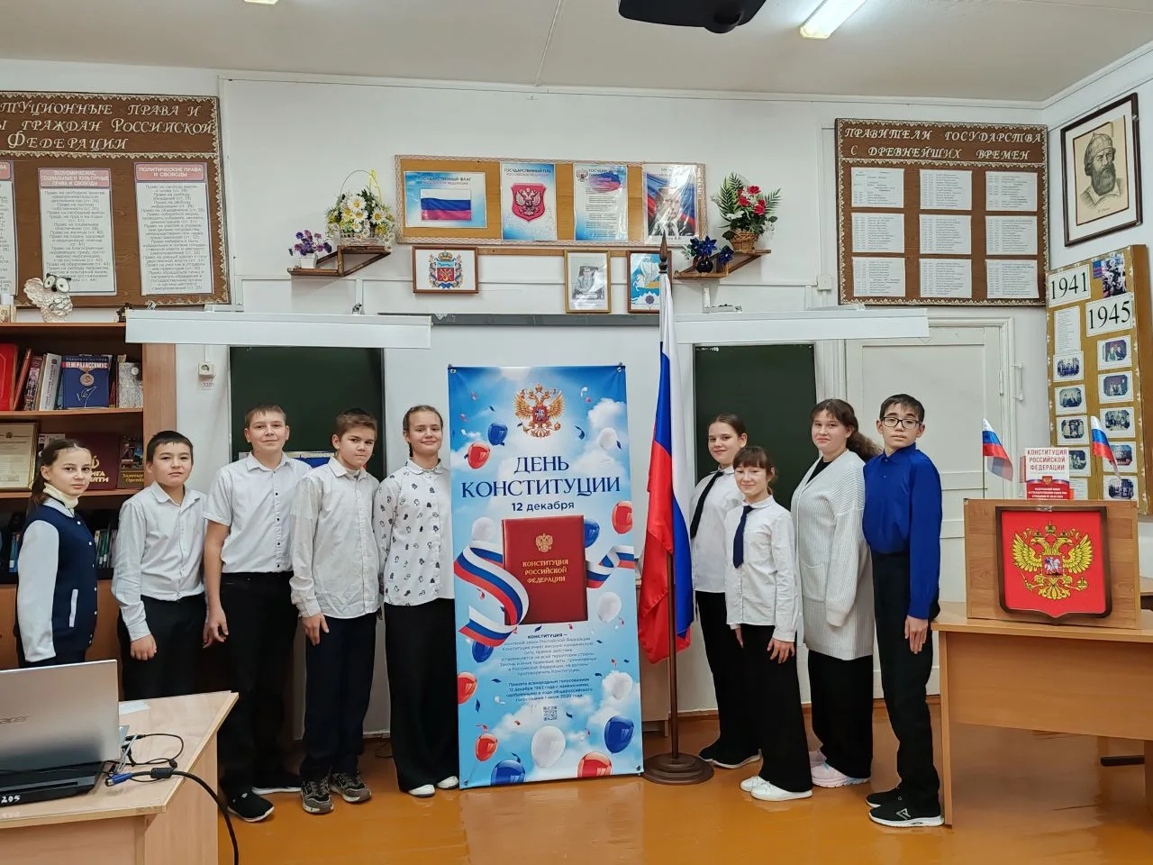 Вчера ко Дню Конституции РФ в МБОУ "СОШ с. Кичкасс" прошли классные часы, где ребята узнали о истори