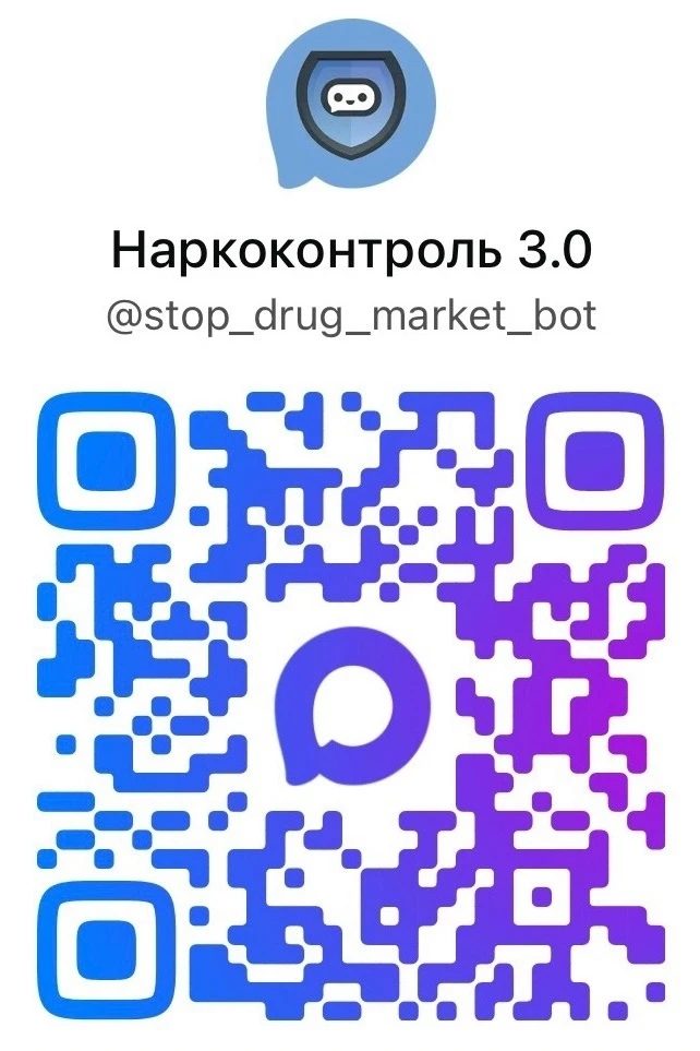 🚫 Конкурс «Наркоконтроль 3.0» в Красноярском крае

С 19 января по 14 декабря 2026 года в регионе пр