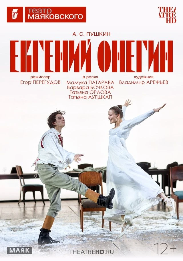 #Краснодар ⚜ Арт-проект «Волшебные вечера в "Мониторе"» 
 
💫 ПРЕМЬЕРА💫 
 
🎭 19 июня в 19:00 
 
Сп