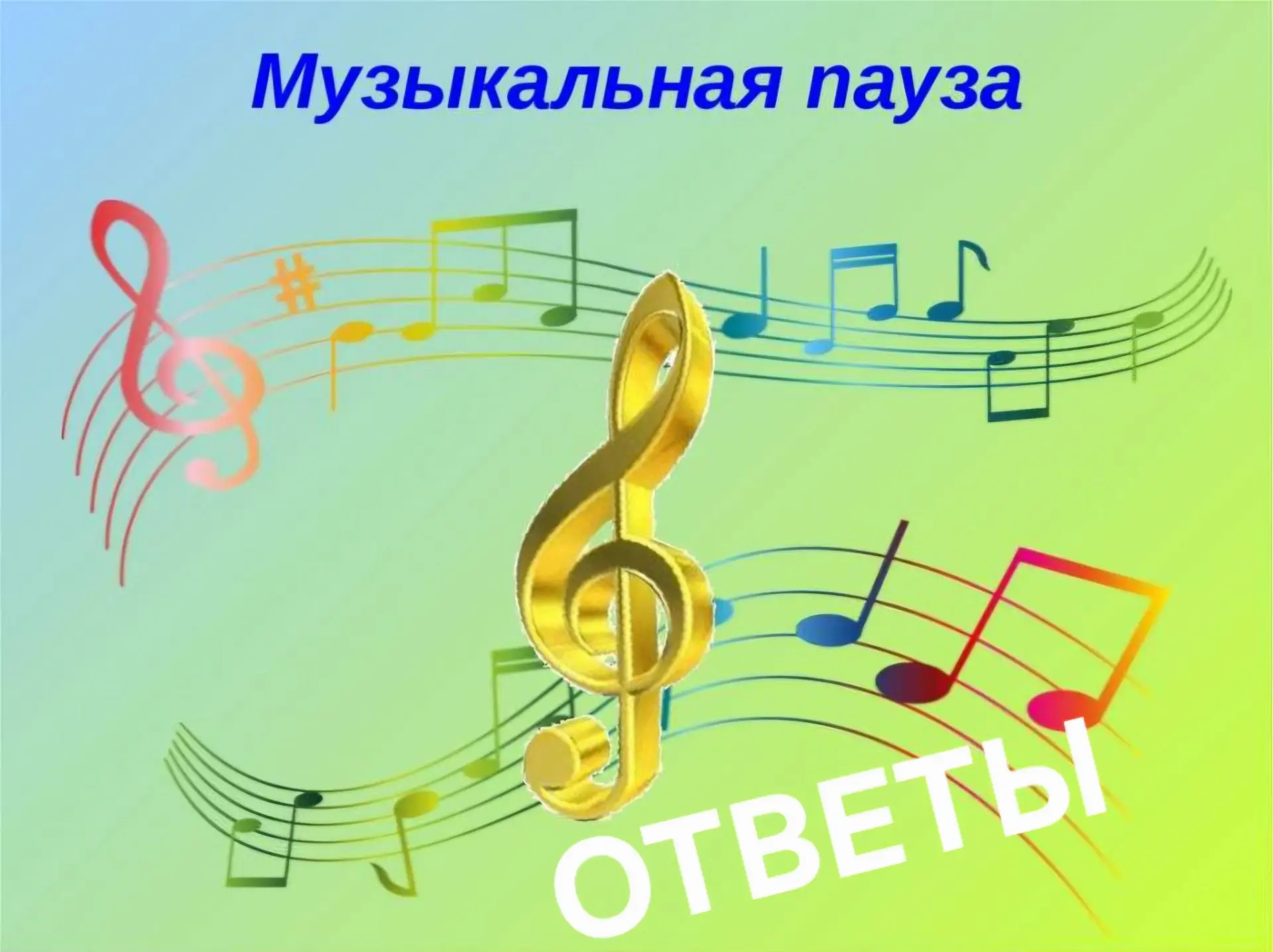Кому было интересно,  тот может проверить себя