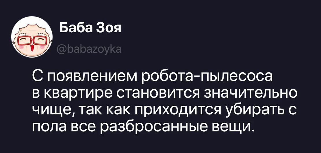 👉Пенсионеры МАХ👈