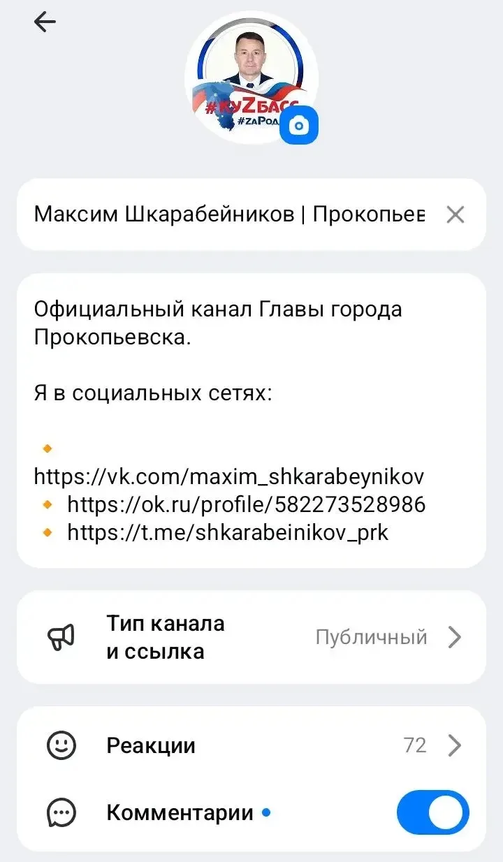 Важное обновление