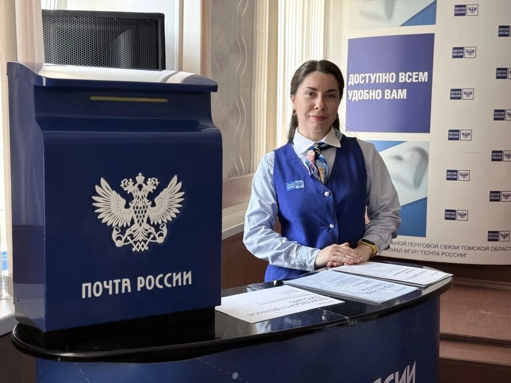 💥Сотрудникам «Почты России» разрешили сбивать дроны.