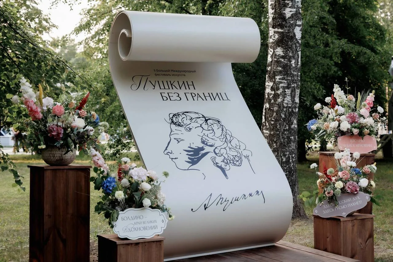 Чем займетесь в выходные?