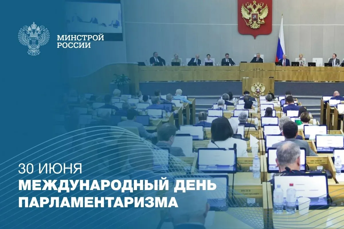 В России законодательную власть представляет Федеральное Собрание Российской Федерации,...