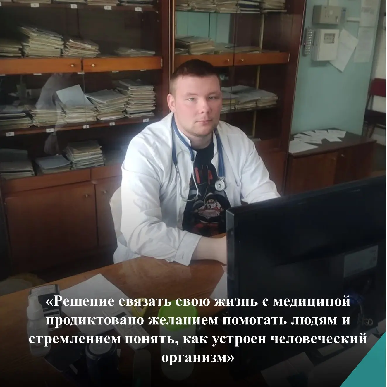 Благодаря Национальным проектам в сфере здравоохранения в Омской области, задача которы...