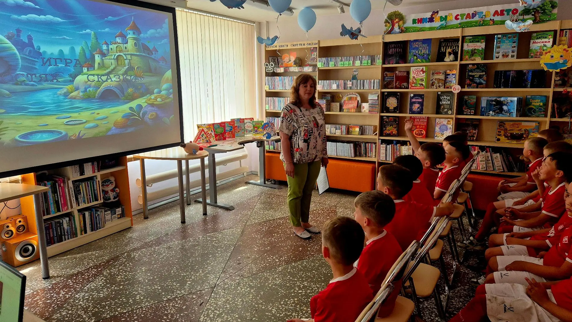 📚10 июня в Детской библиотеке с ребятами из пришкольного лагеря МАОУ «СОШ №8 «Спартак» прошла литер