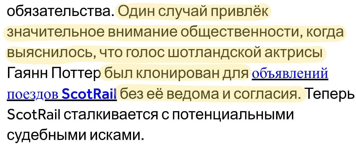📍 Сигнал рынка

Мир переходит от развития AI-аватаров к правилам их использования.

Последние неско