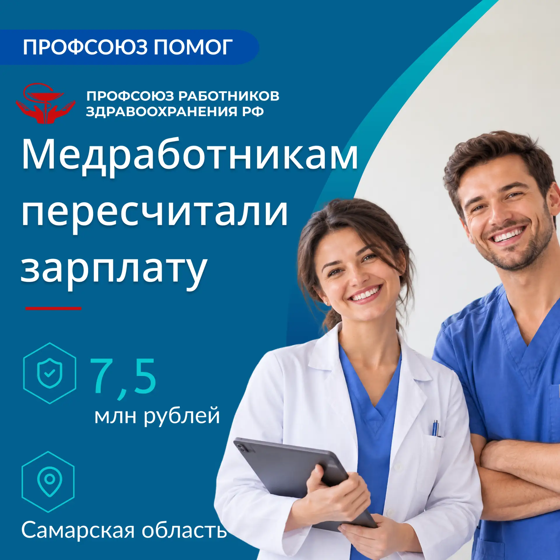 Что случилось?
