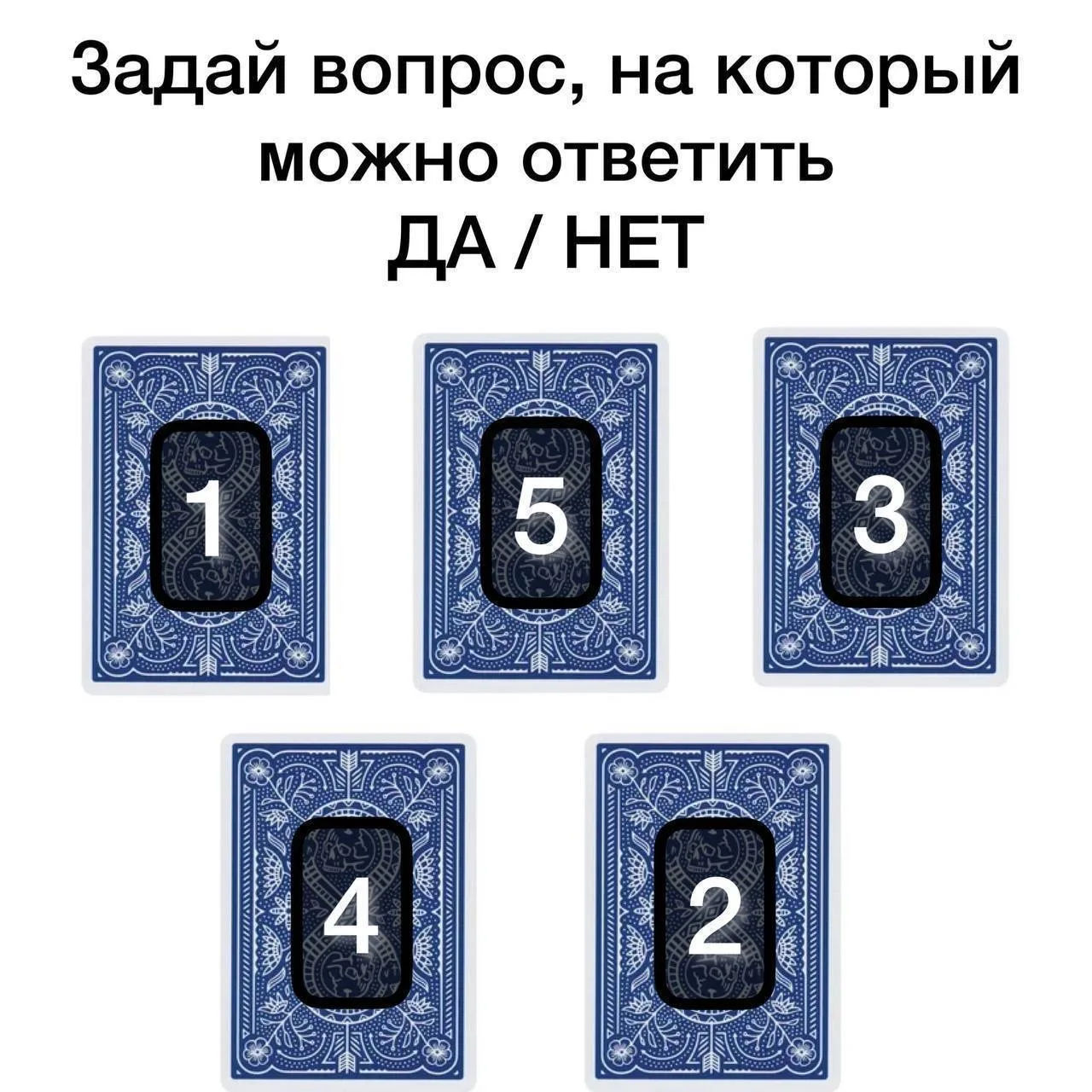 Хотите узнать ответ на интересующий вас вопрос?