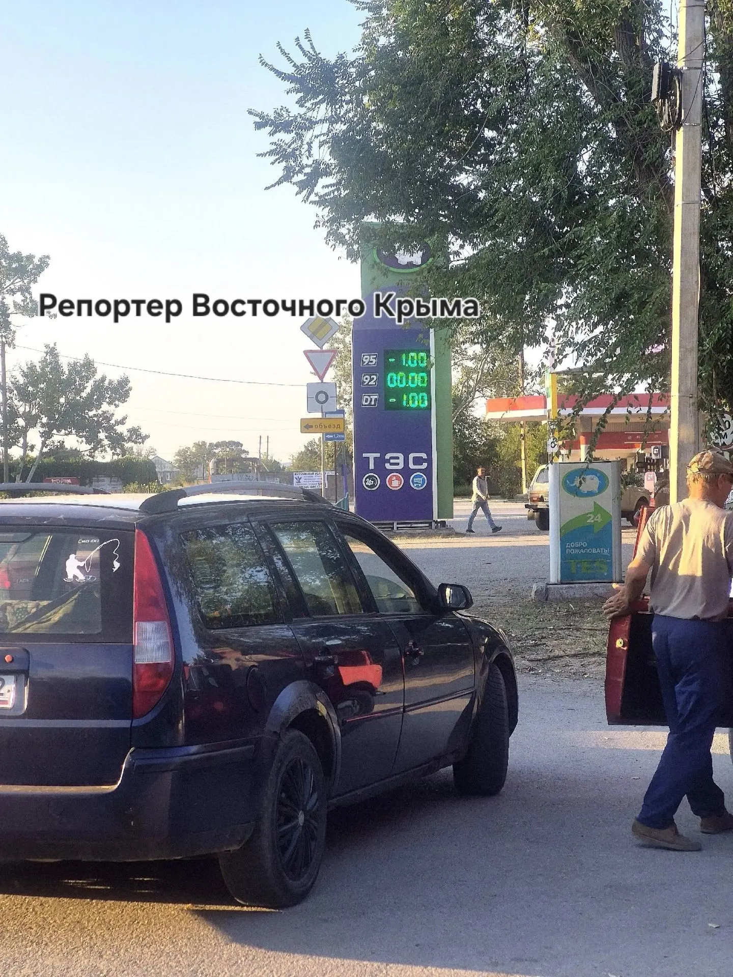 Вечером в Ленинском районе будут продавать 95-й бензин и солярку по 100 рублей за литр