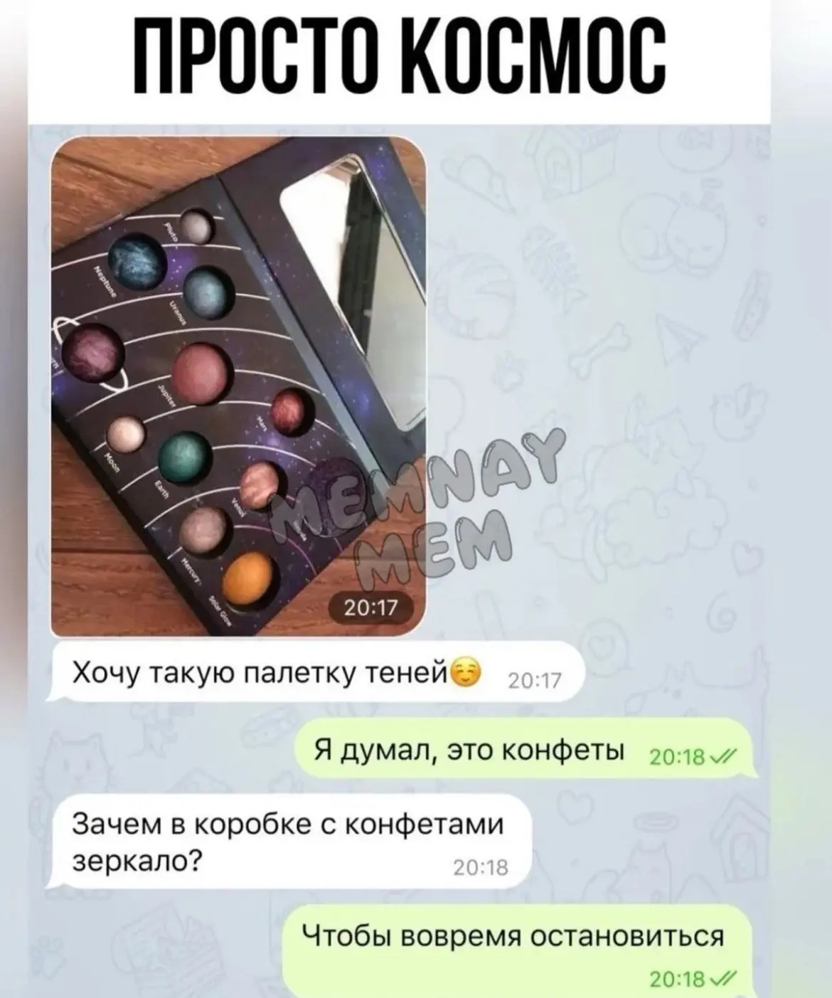 Дурилка картонная