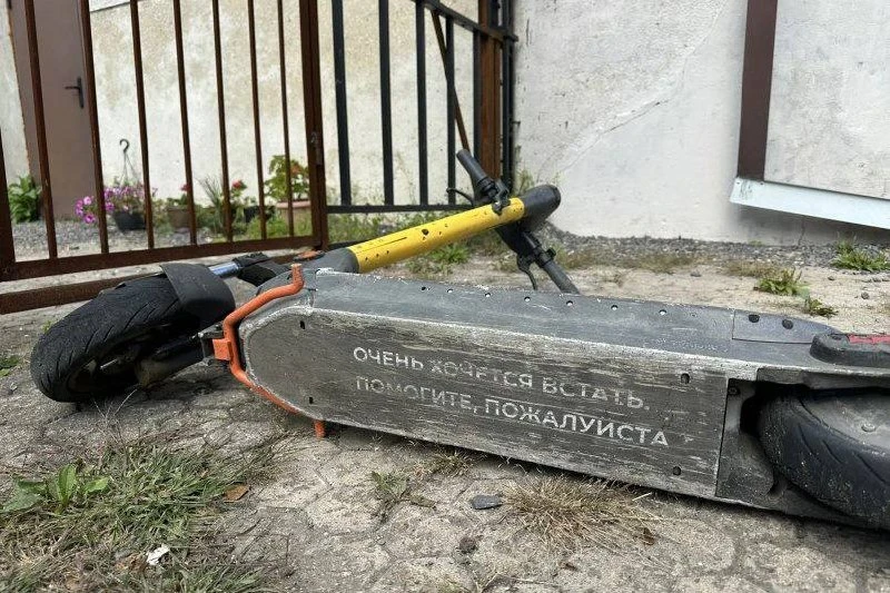 🛴 Подросток на электросамокате столкнулся с автомобилем в Уссурийске