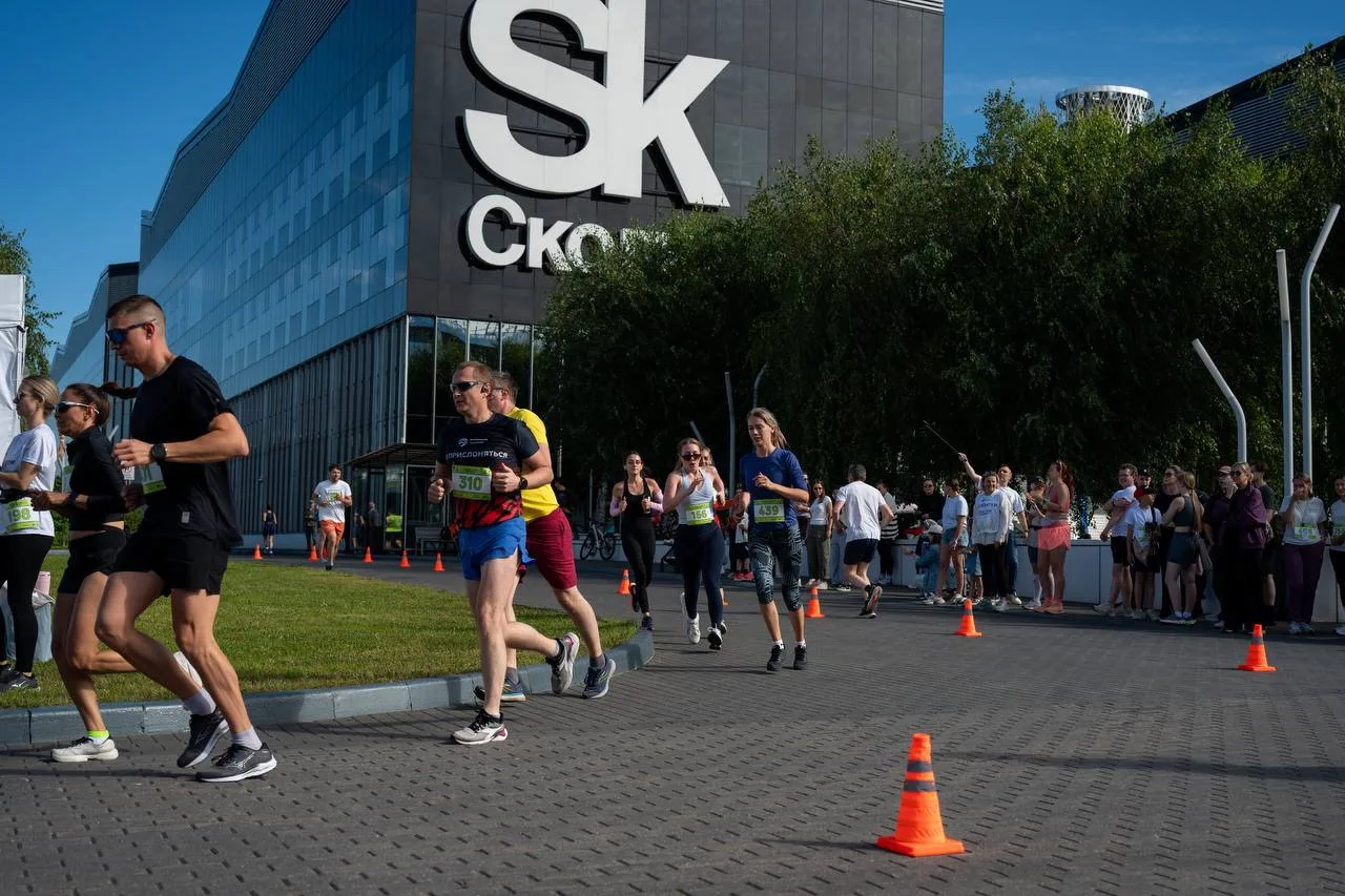 🏃 На старт, внимание, Сколково!
