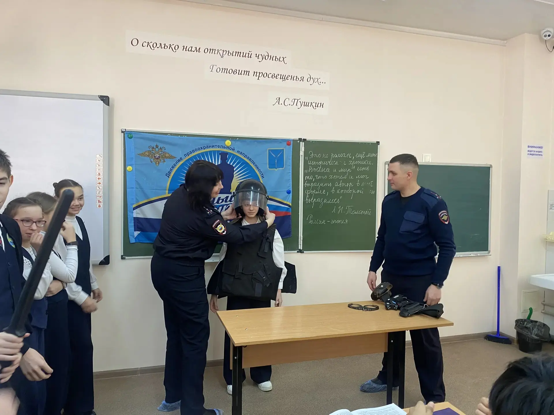18 февраля к ребятам отряда юных друзей полиции из 6Г пришёл сам начальник полиции!  Было невероятно