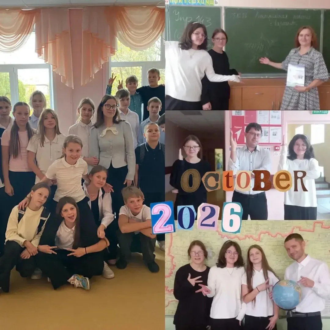 🍁Фото квест 6 «В»