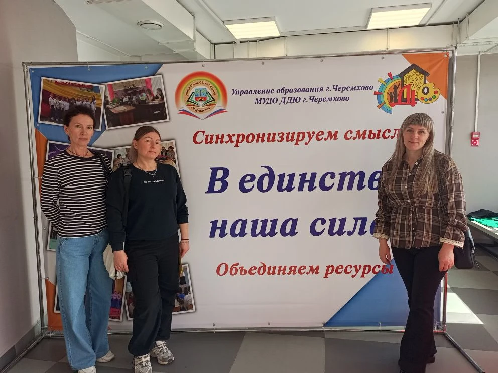 💥Тренеры ДЮСШ г. Свирска приняли участие в региональном фестивале «Методическая проба» 

👉28 апрел