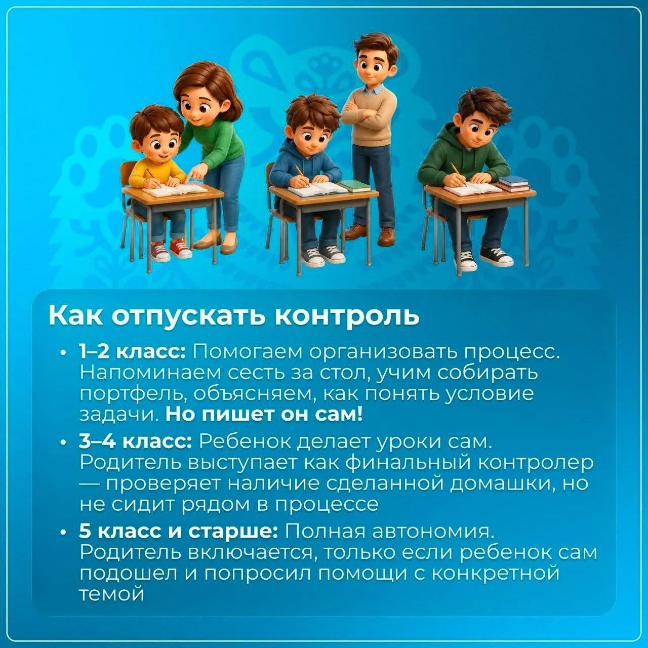 Изображение 5 к публикации «Новости Волгограда и Области»