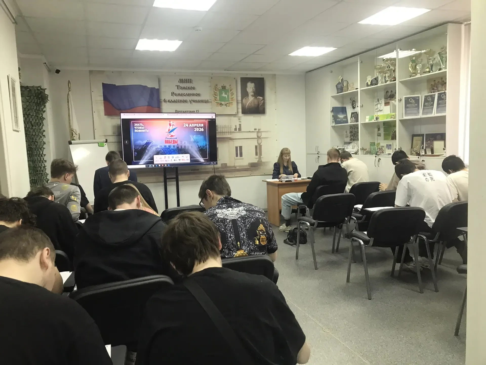 ДИКТАНТ ПОБЕДЫ-2026 ⚡️22 апреля в ТомИнТехе работала площадка для проведения международной историчес