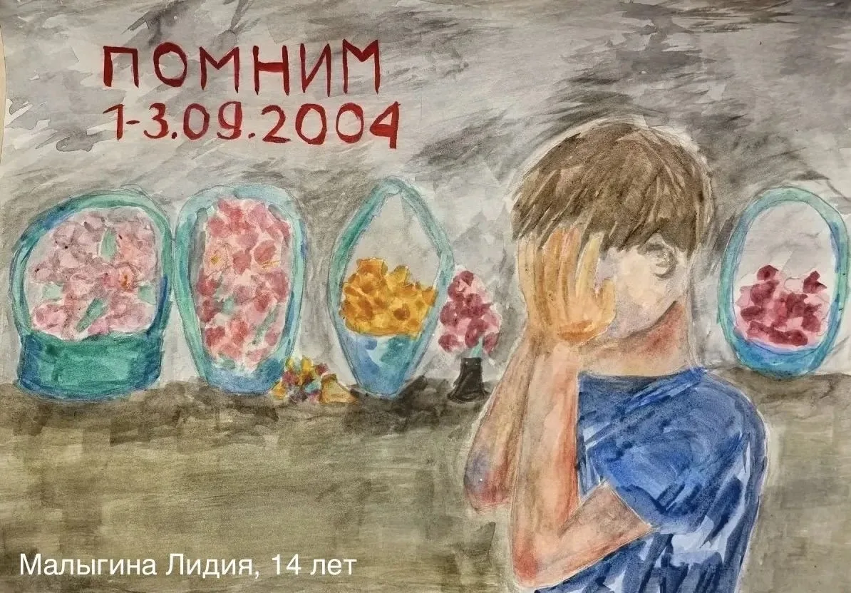 🕯 3 сентября — День памяти трагедии в Беслане и День солидарности в борьбе с терроризмом.