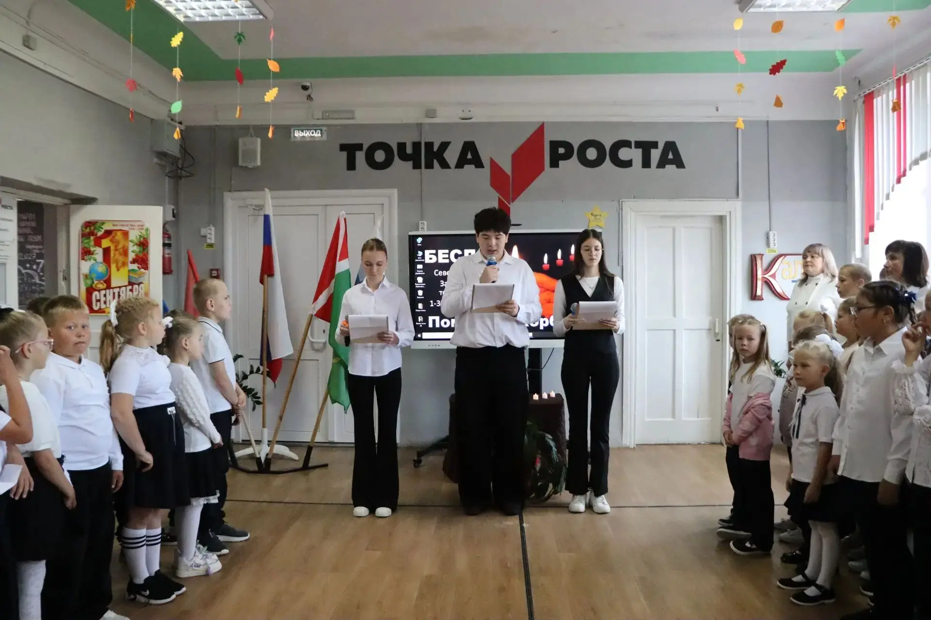 🌹ДЕНЬ СОЛИДАРНОСТИ В БОРЬБЕ С ТЕРРОРИЗМОМ