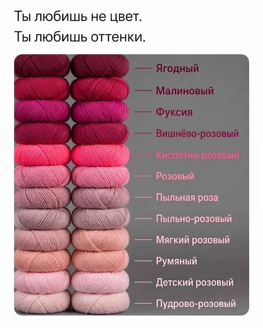 🎨 Цвет - это иллюзия! Почему «одинаковые» оттенки вдруг становятся разными?
