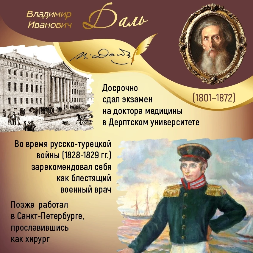 Все знают, какими литературными произведениями прославились российские писатели.
Но мало кто догадыв