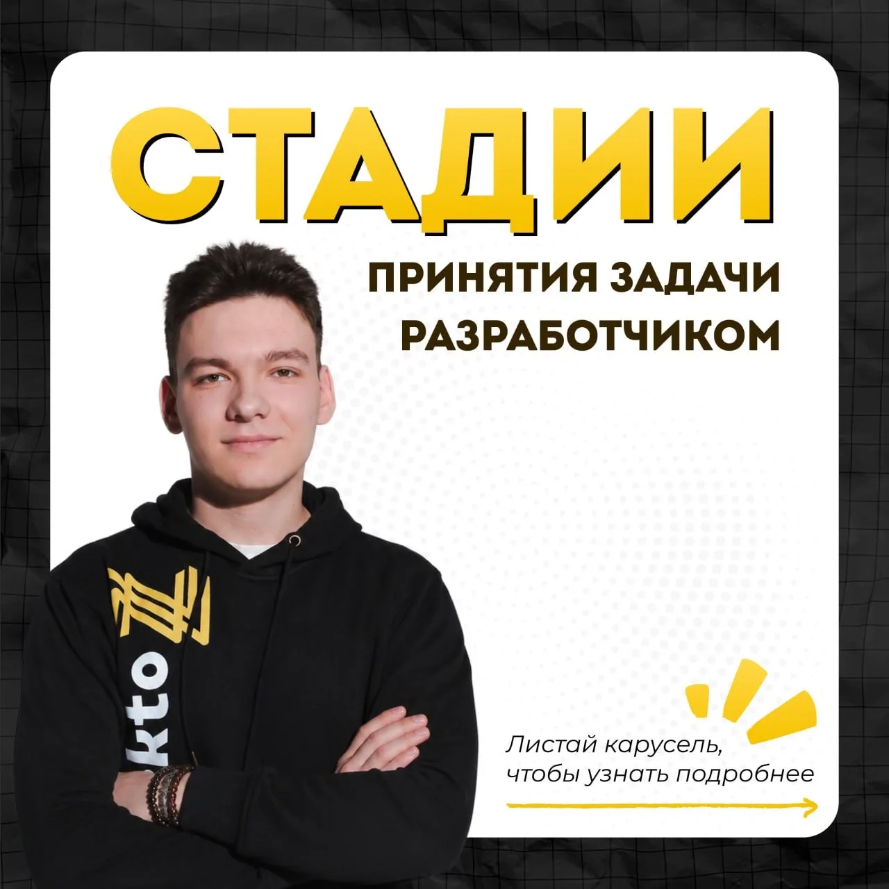 🤔 У каждой задачи есть свой жизненный цикл.
Сначала кажется, что это «маленькая правка на 10 минут»