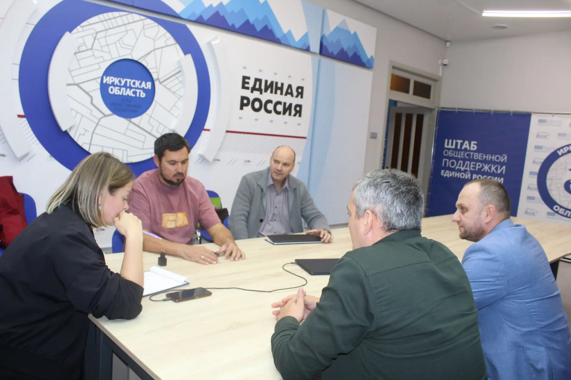 Состоялась первая встреча рабочей группы ИРОО "Союз отцов" по вопросу участия в конкурс...