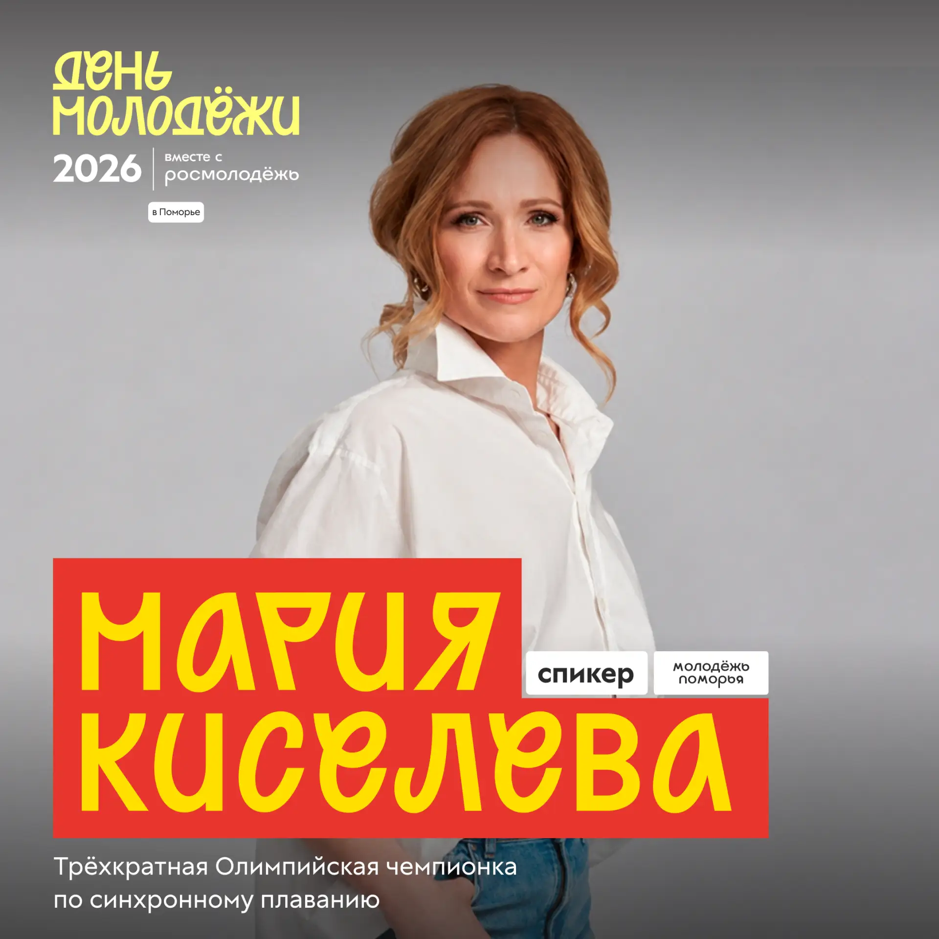 👀 Кому давно пора сказать своим страхам и сомнениям: «Вы самое слабое звено, прощайте»?