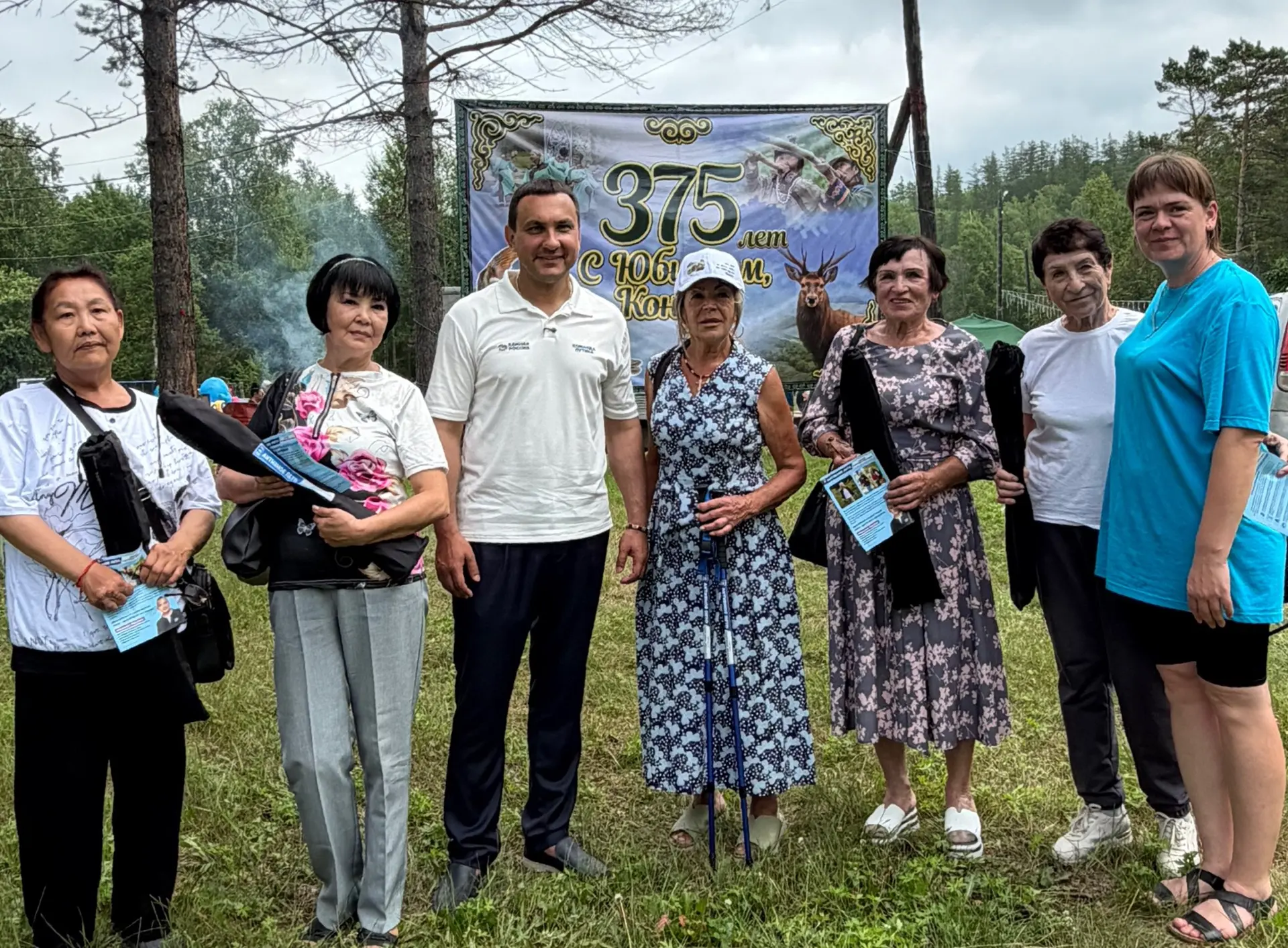 375 лет живой истории!