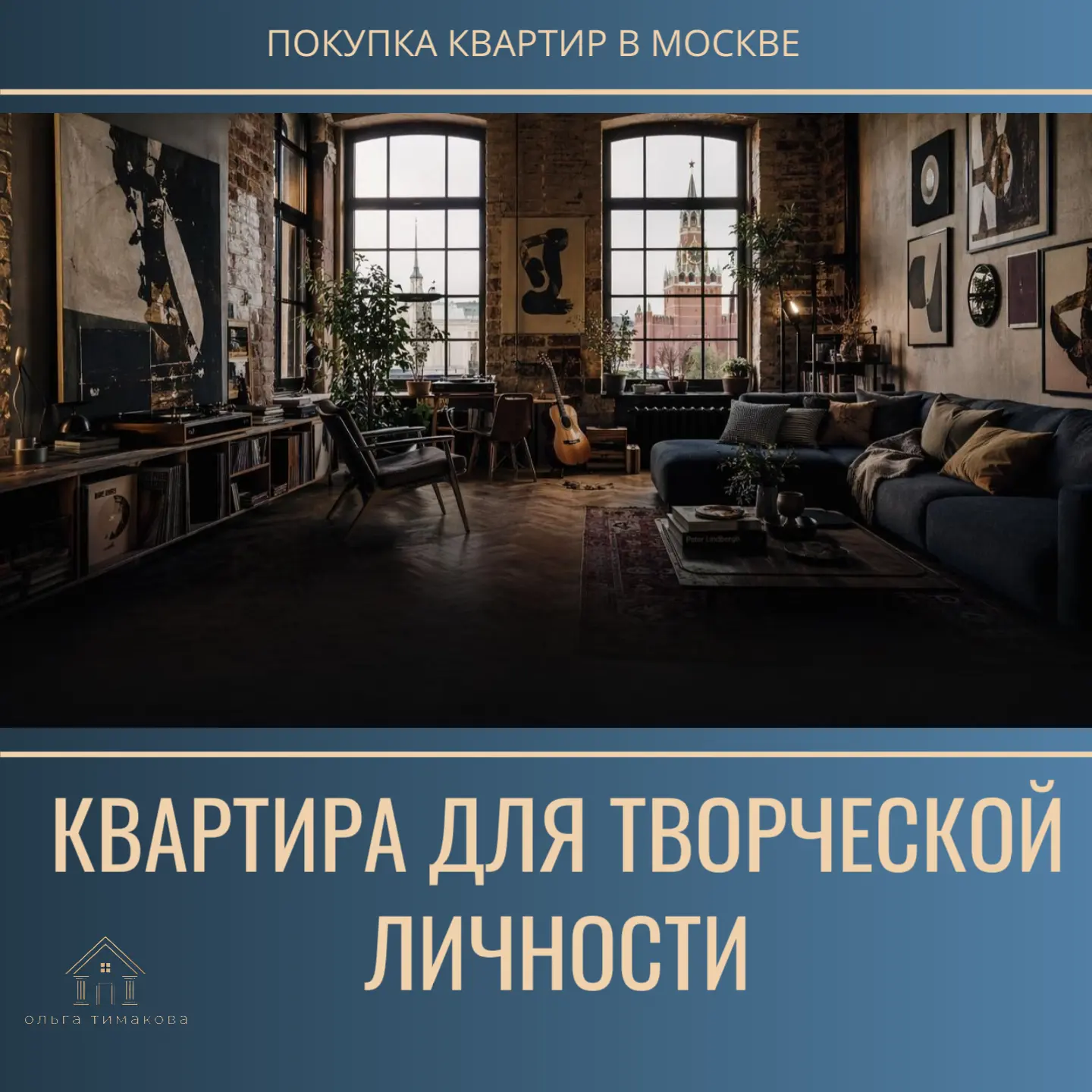 20 квартир. Все ушли к другим.