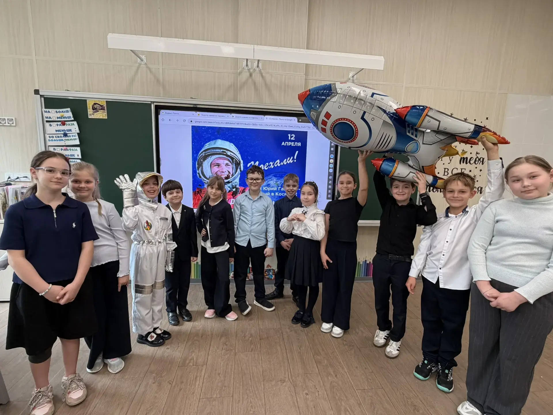 🚀 65 — ПОЛЕТ НОРМАЛЬНЫЙ! 🚀  В преддверии Дня космонавтики наш 3 «П» класс запустил свой познавательн