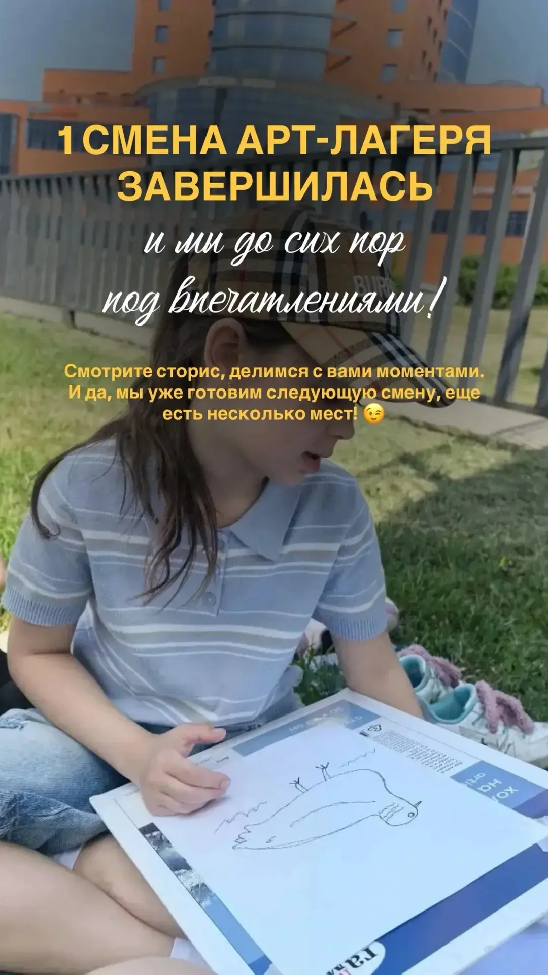 Привет, родители! 👋