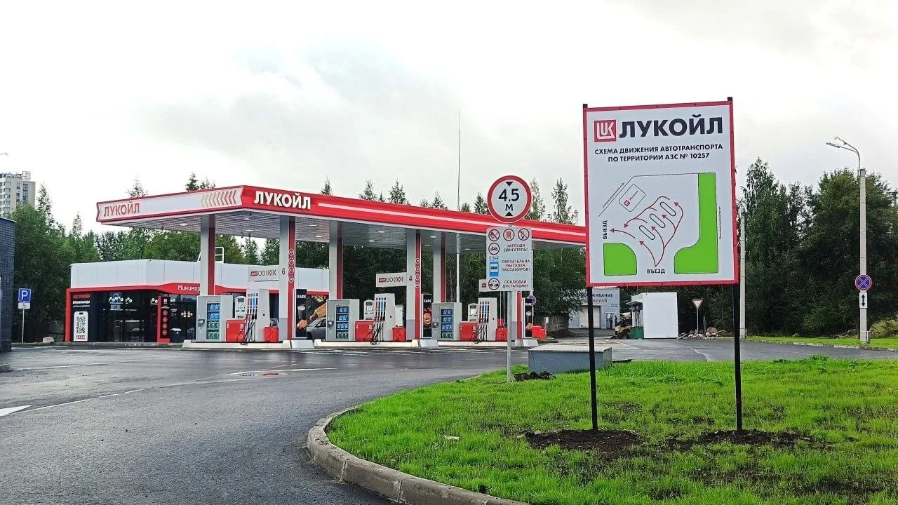 В Петрозаводске открылась новая АЗС «Лукойл», на которой нет бензина