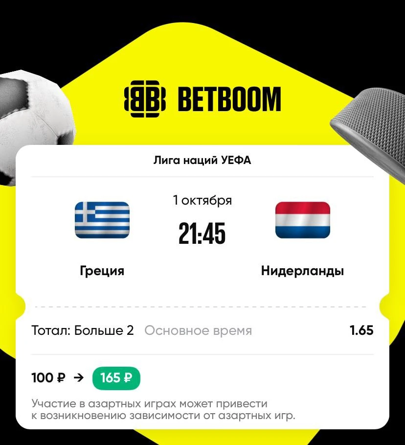 https://betboom.onelink.me/309o/mc89thbs
