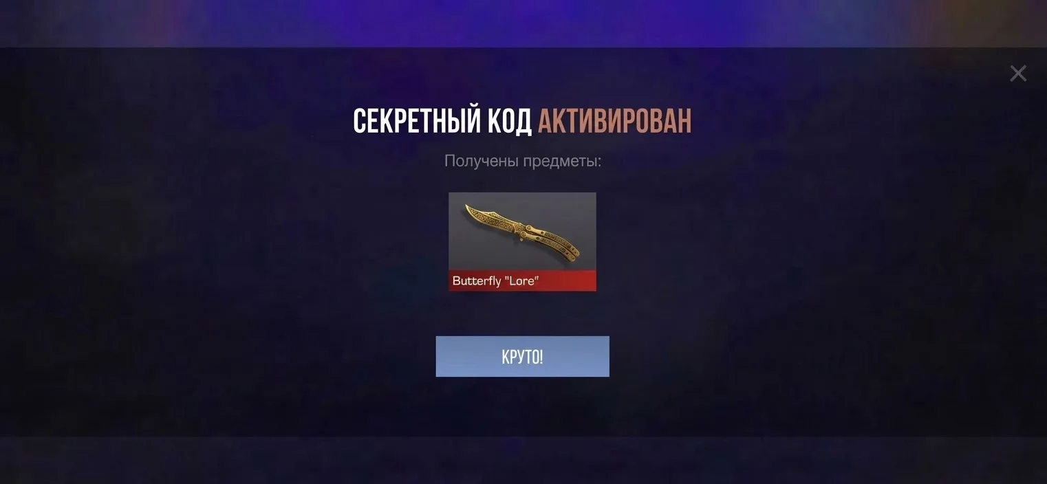 Солью на 20 ♥️
