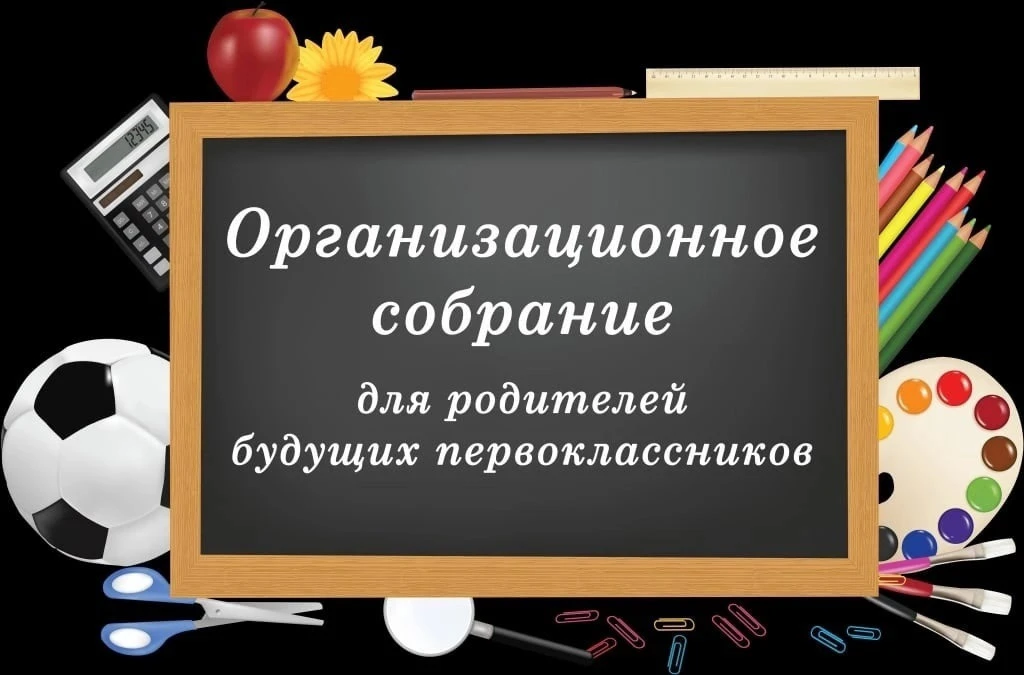 Чалтырская школа №11